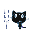 あいさつ☆黒ネコのシュシュ（個別スタンプ：24）