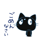 あいさつ☆黒ネコのシュシュ（個別スタンプ：25）