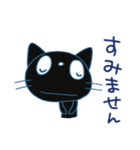 あいさつ☆黒ネコのシュシュ（個別スタンプ：26）