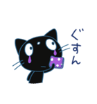 あいさつ☆黒ネコのシュシュ（個別スタンプ：27）