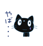 あいさつ☆黒ネコのシュシュ（個別スタンプ：30）