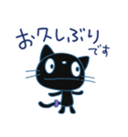 あいさつ☆黒ネコのシュシュ（個別スタンプ：34）