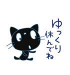 あいさつ☆黒ネコのシュシュ（個別スタンプ：38）
