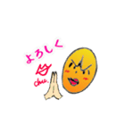 明王のワクワクスタンプ〜第1弾〜（個別スタンプ：20）