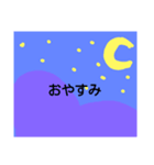 手書きの風景スタンプです（個別スタンプ：2）