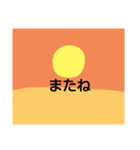 手書きの風景スタンプです（個別スタンプ：3）