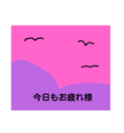 手書きの風景スタンプです（個別スタンプ：4）