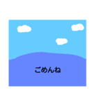 手書きの風景スタンプです（個別スタンプ：6）