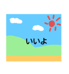 手書きの風景スタンプです（個別スタンプ：7）