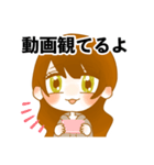 そうだ、スマホゲームしよう（個別スタンプ：14）