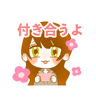 そうだ、スマホゲームしよう（個別スタンプ：17）