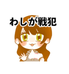 そうだ、スマホゲームしよう（個別スタンプ：18）