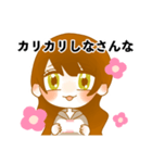 そうだ、スマホゲームしよう（個別スタンプ：32）