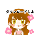 そうだ、スマホゲームしよう（個別スタンプ：40）