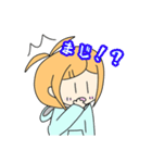 使えるかも？？ゆあの色々スタンプ（個別スタンプ：2）