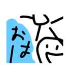 しらたますたんぷその1（個別スタンプ：2）