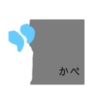 しらたますたんぷその1（個別スタンプ：10）