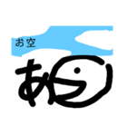 しらたますたんぷその1（個別スタンプ：11）
