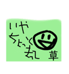 しらたますたんぷその1（個別スタンプ：12）