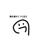 しらたますたんぷその1（個別スタンプ：36）