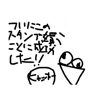 しらたますたんぷその1（個別スタンプ：39）