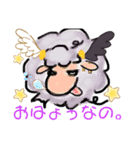 白ひつじさん黒（個別スタンプ：1）