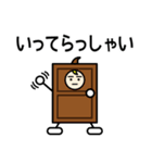 すっぺっぽん あいさつ 1（個別スタンプ：13）