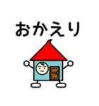 すっぺっぽん あいさつ 1（個別スタンプ：15）