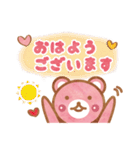 毎日の生活で使える♡かわいふざけたクマ（個別スタンプ：1）