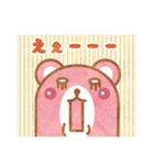 毎日の生活で使える♡かわいふざけたクマ（個別スタンプ：20）