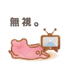 毎日の生活で使える♡かわいふざけたクマ（個別スタンプ：22）