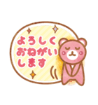 毎日の生活で使える♡かわいふざけたクマ（個別スタンプ：40）