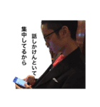 まさと専用の言いそうなこと（個別スタンプ：2）