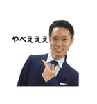 まさと専用の言いそうなこと（個別スタンプ：6）