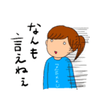 田舎の医大生スタンプ2（個別スタンプ：4）