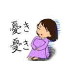 田舎の医大生スタンプ2（個別スタンプ：8）
