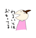 田舎の医大生スタンプ2（個別スタンプ：11）