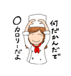 田舎の医大生スタンプ2（個別スタンプ：15）