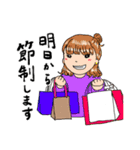 田舎の医大生スタンプ2（個別スタンプ：16）