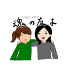 田舎の医大生スタンプ2（個別スタンプ：18）