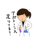 田舎の医大生スタンプ2（個別スタンプ：19）