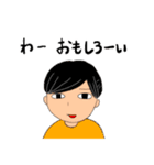 田舎の医大生スタンプ2（個別スタンプ：24）