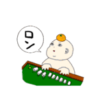 田舎の医大生スタンプ2（個別スタンプ：36）