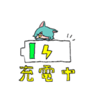 りのちゃんず vol1（個別スタンプ：18）