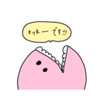 サキャナーズ（個別スタンプ：31）