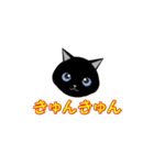 猫のいろいろ。（個別スタンプ：18）