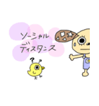 キャン太（個別スタンプ：13）