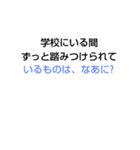 なぞなぞ[第37章]（個別スタンプ：18）