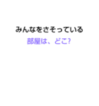 なぞなぞ[第37章]（個別スタンプ：35）