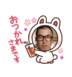 僕が横山だ（個別スタンプ：3）